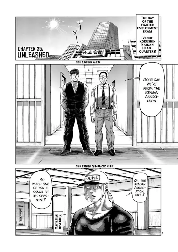 Kengan Omega Chapter 35 image 01_optimized